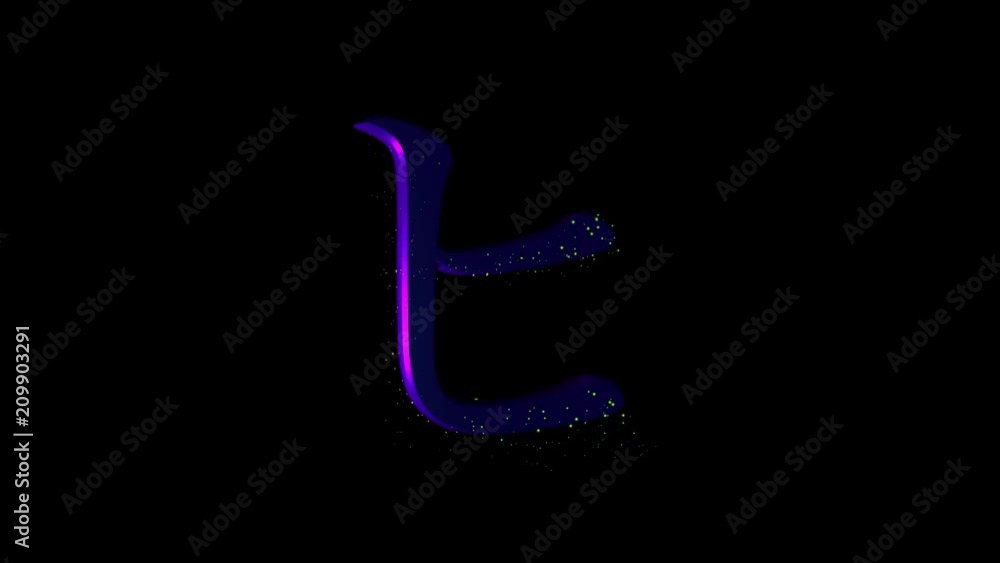 Rotating Katakana symbol “Hi”. Animated Japanese language icon with alpha channel Rotating Katakana symbol “Hi”. Animated Japanese language icon with alpha channel