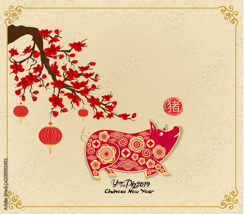 Happy chinese new year 2019 Zodiac sign with gold paper cut art and craft style on color Background (hieroglyph: Pig)