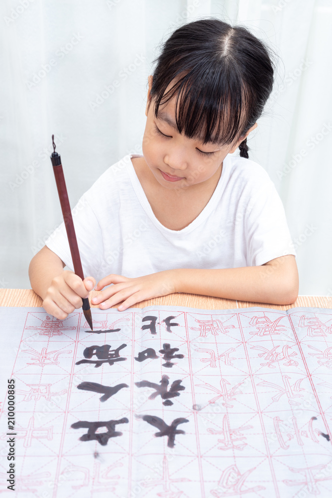 Asian little Chinese girl practice Chinese calligraphy Asian little Chinese girl practice Chinese calligraphy