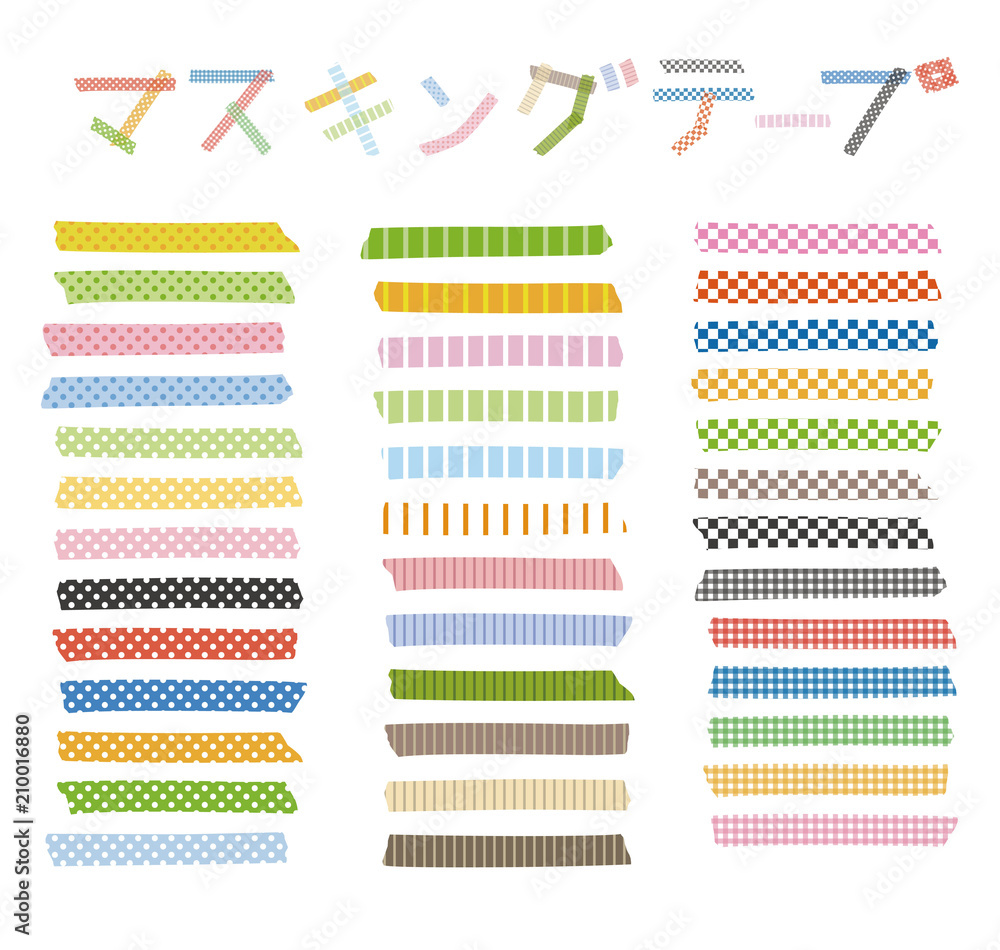 グラフィック素材 カラフルマスキングテープ Stock Vector Adobe Stock グラフィック素材 カラフルマスキングテープ Stock Vector Adobe Stock