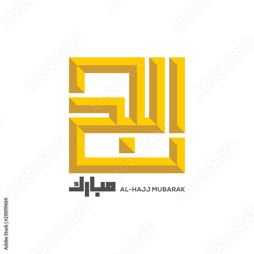 hajj mubarak text calligraphy. islamic symbol. vector template ready for use
