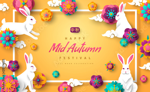 Mid autumn yellow banner
