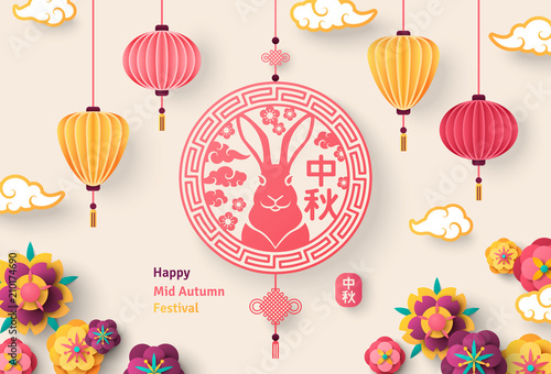 Emblem with Rabbit and Flowers