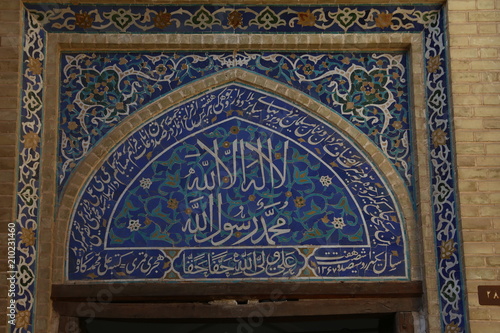 Ornamente und Kalligraphie in der Freitagsmoschee in Yasd