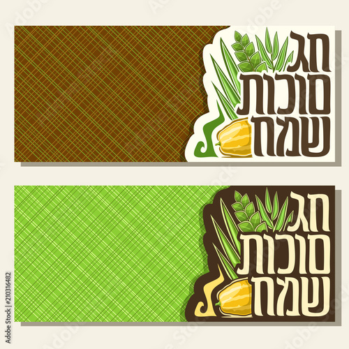 Vector banners for jewish holiday Sukkot with copyspace for text, four species of festive food - citrus etrog, palm branch, willow and myrtle, original brush typeface for words happy sukkot in hebrew.