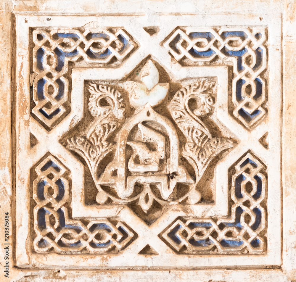 Arabesque decoration in Nasrid palaces in Alhambra. Andalusia, Spain