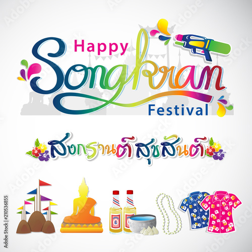 Thai alphabet Songkran Festival in Thailand banners