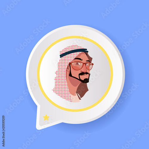 profile arab serious face chat support bubble male emotion avatar, man cartoon icon portrait flat vector illustration