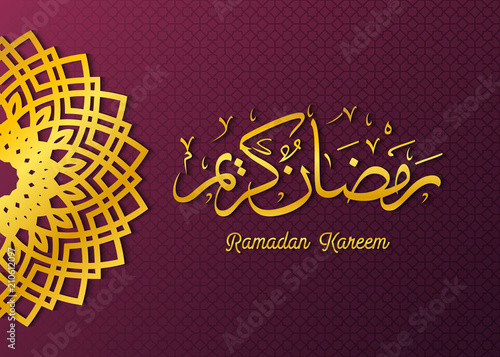 Arabic Islamic calligraphy of text Ramadan Kareem