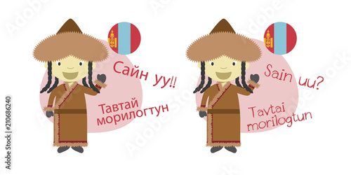Vector illustration of cartoon characters saying hello and welcome in Mongolian and its transliteration into latin alphabet