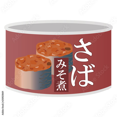 缶詰