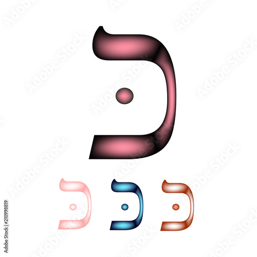 Hebrew font. The Hebrew language. The letter Kaf. Vector illustration on isolated background