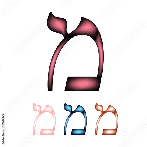 Hebrew font. The Hebrew language. The letter Mem. Vector illustration on isolated background