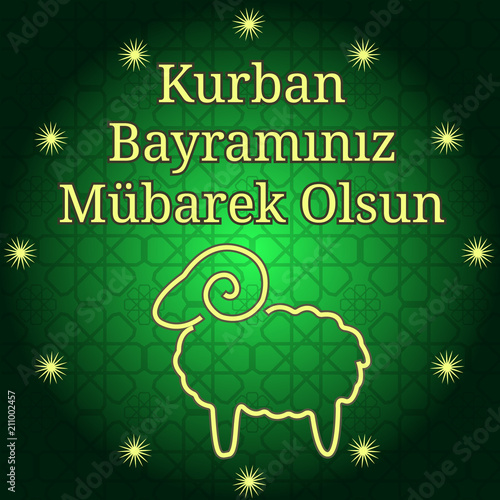 Muslim community kurban bayram - festival of sacrifice Eid Ul Adha dark background. Circle geometrical islamic motif or ornament