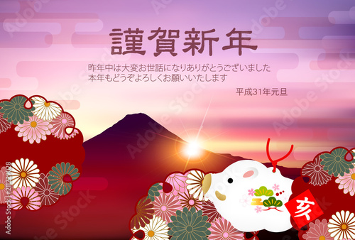 亥　富士山　年賀状　背景