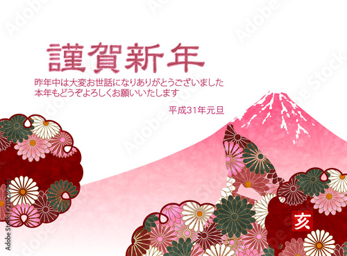 亥　富士山　年賀状　背景