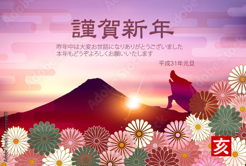 亥　富士山　年賀状　背景