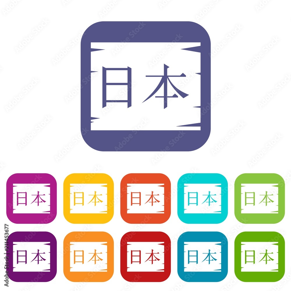 Japanese characters icons set vector illustration in flat style in colors red, blue, green, and other