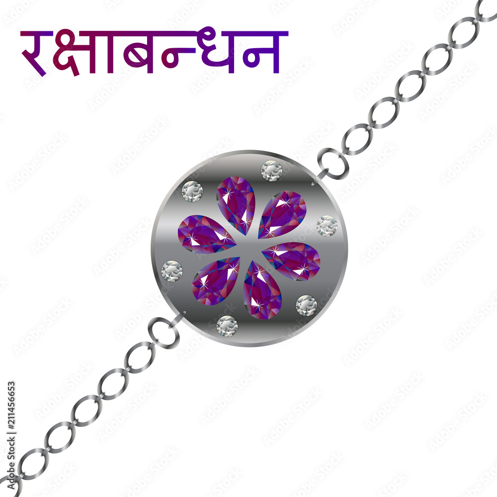 Hindu 2025 metal bracelet