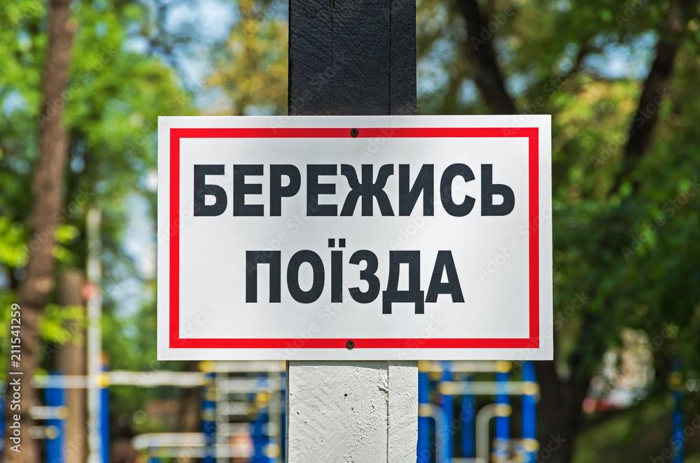 Warning sign on plate