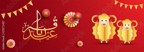 Islamic festival of sacrifice,  Eid-Al-Adha concept with golden paper sheep, crescent moon, mosque and cloud on white background.