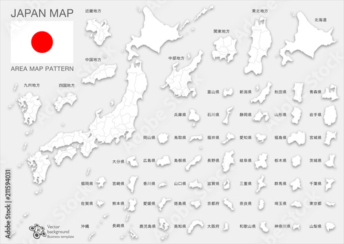 日本地図_Design Map #Map of japan 
