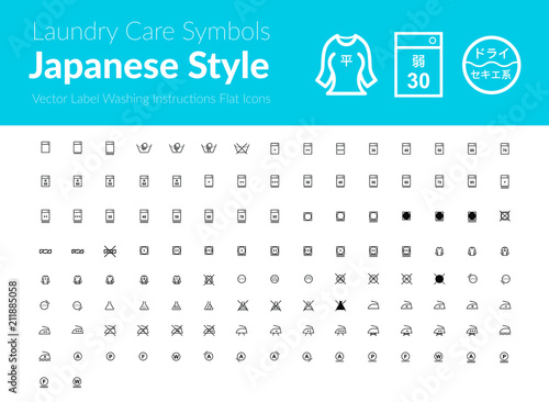 Laundry Care Symbols Icons. Japanese Japan Style. Vector Label Washing Instructions Flat Icons. Wash, Bleaching, Drying, Ironing, Dry Cleaning.