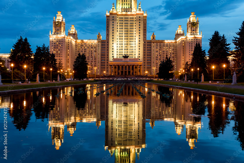 The main building of the Moscow state University named after M. V. Lomonosov MSU (MSU). Vorobyovy Gory, Moscow, Russia.