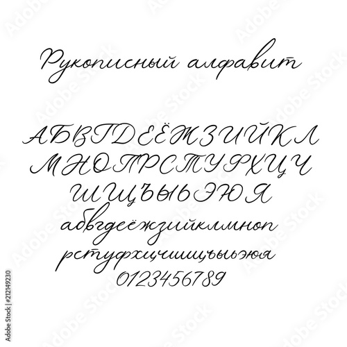 russian cursive font