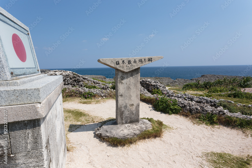 沖縄・最南端の波照間島