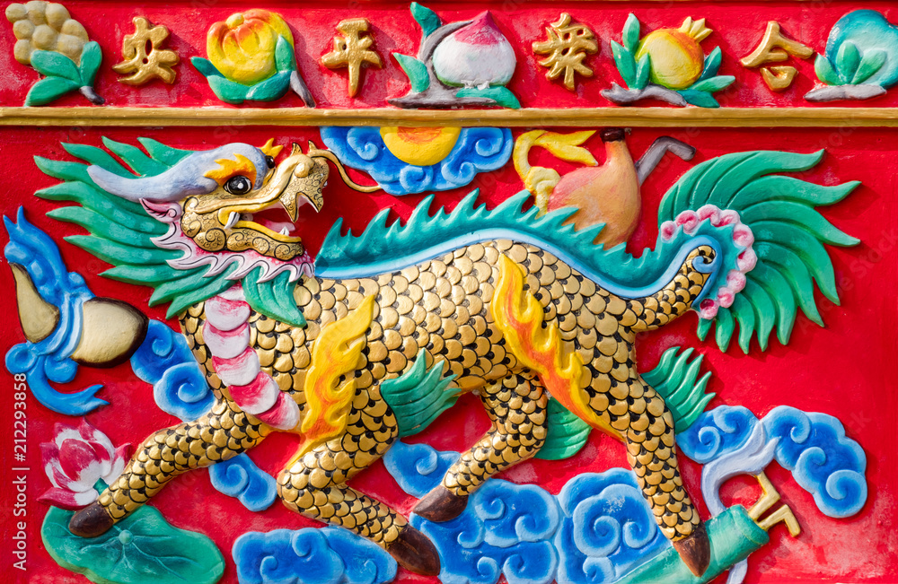Fototapeta premium Chinese dragon on the wall.