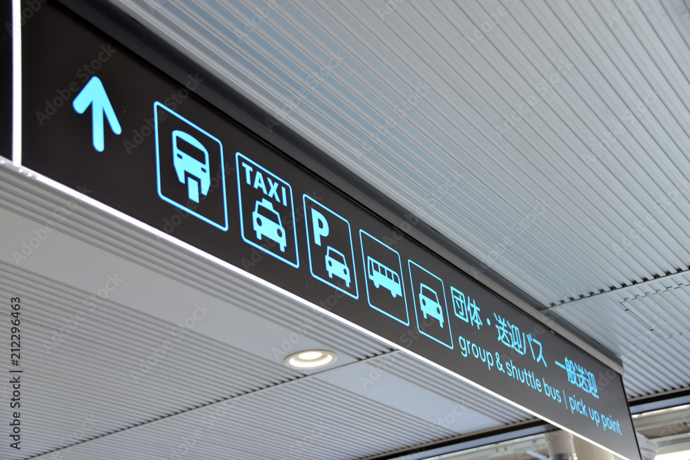 Fototapeta premium 大阪空港案内表示