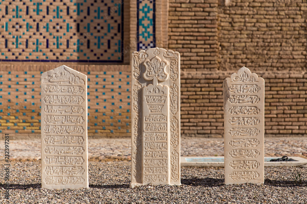 Fototapeta premium Shrine of Sheikh Ahmad-e Jami, Torbat Jam, Khorasan, Iran