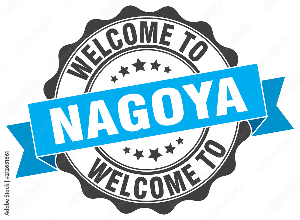 Nagoya round ribbon seal Nagoya round ribbon seal