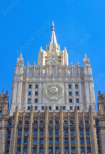 The Ministry of foreign Affairs of the Russian Federation