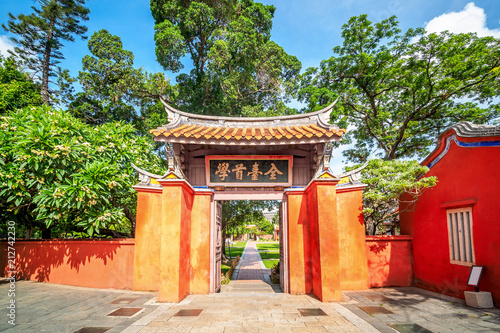 Confucius Temple, the landmark of Tainan City in Taiwan. (The translation of the Chinese text means 