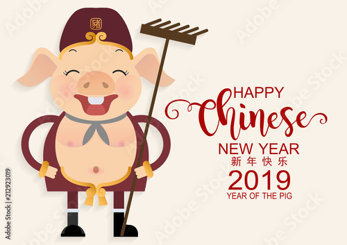 Happy chinese new year 2019 Zodiac sign with gold paper cut art and craft style on color Background.(Chinese Translation : Year of the pig)