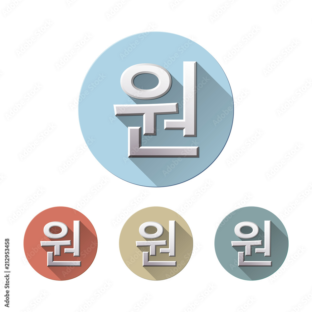Korean won local symbol Korean won local symbol