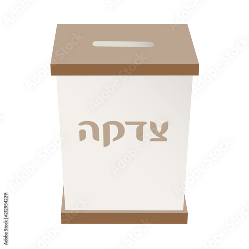 Tzedakah box vector illustration. Simple tzedaka box with golden brown top and bottom and Hebrew text Tzedakah. Front view donation box with coin slot. Translation - Make charity donation.