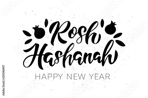 Rosh Hashanah photo