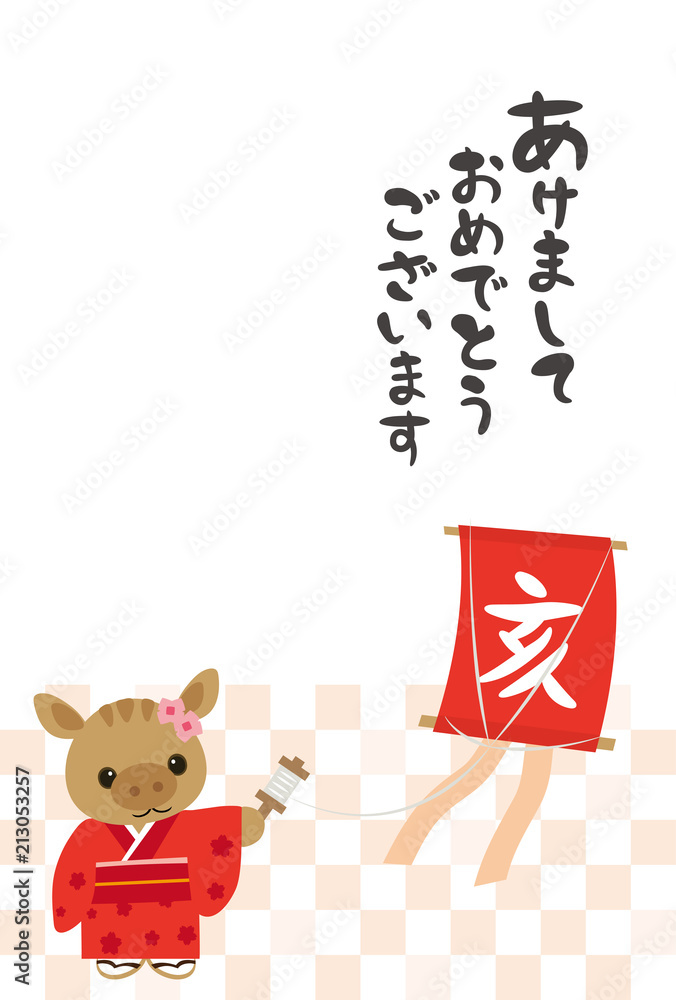 Fototapeta premium 2019年亥年 イノシシの年賀状テンプレート 