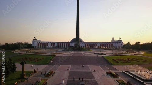 A stella at the Victory park Poklonnaya hill in Moscow photo