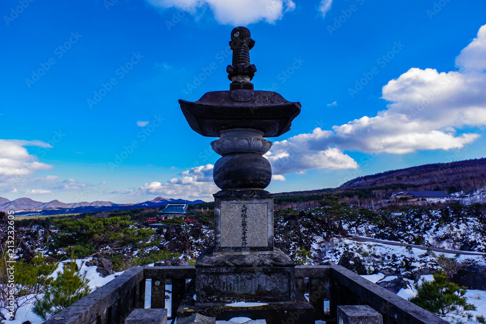 Fototapeta premium 鬼押出し園