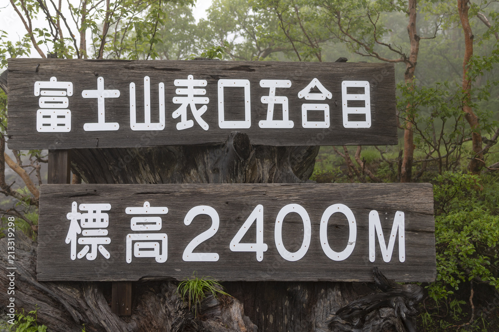 July 7, 2018 - Yamanashi, Japan : Climbers in Mt.Fuji On climbing season. July 7, 2018 - Yamanashi, Japan : Climbers in Mt.Fuji On climbing season.