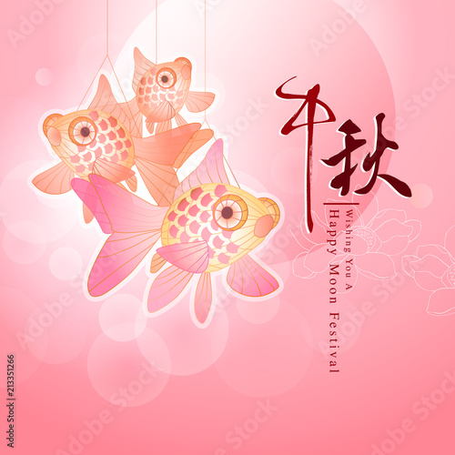 Chinese mid autumn festival graphic design. EPS file come with layers.
