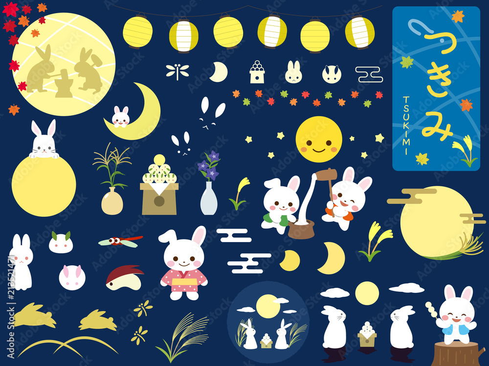 月見 かわいいイラスト素材 Stock Vector Adobe Stock