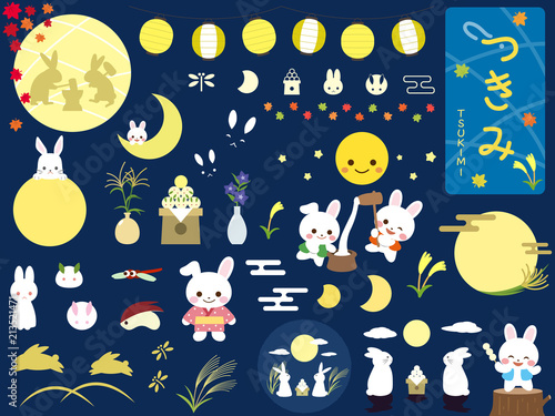 月見 かわいいイラスト素材
