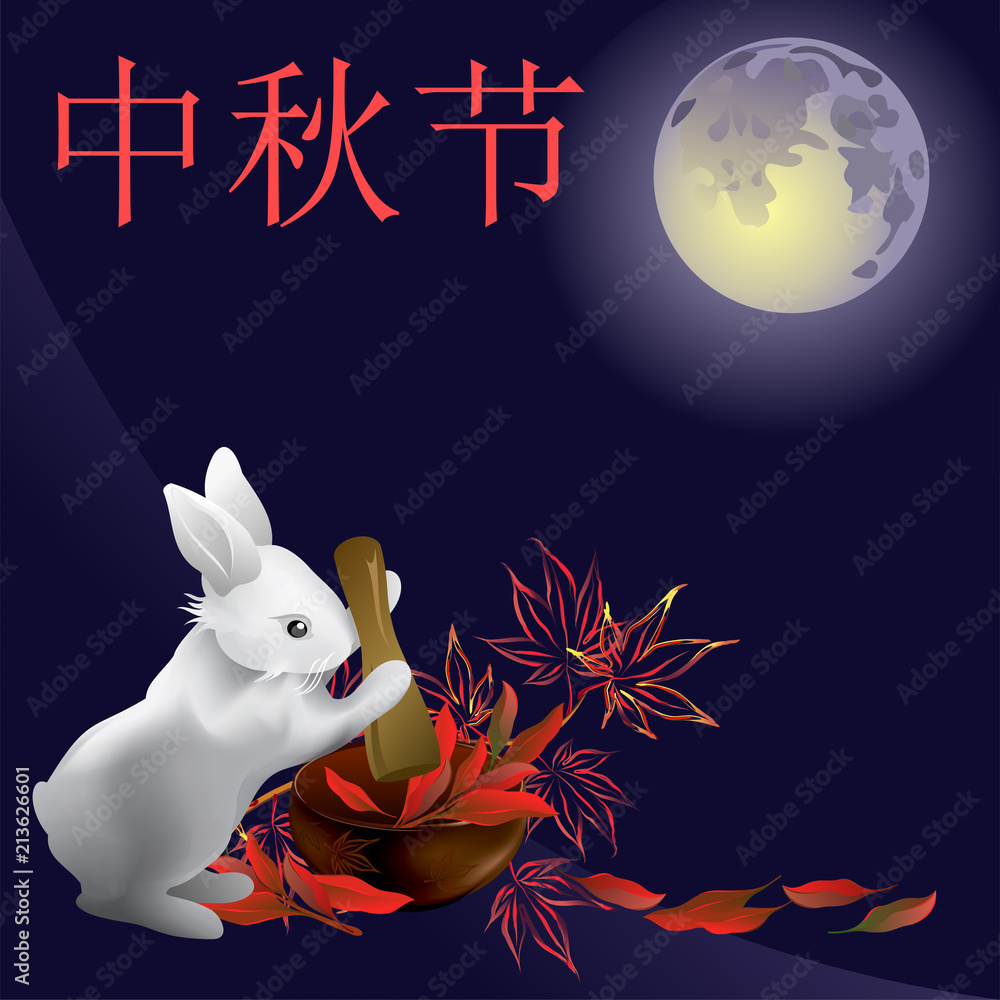 Chinese Art Rabbit Moon