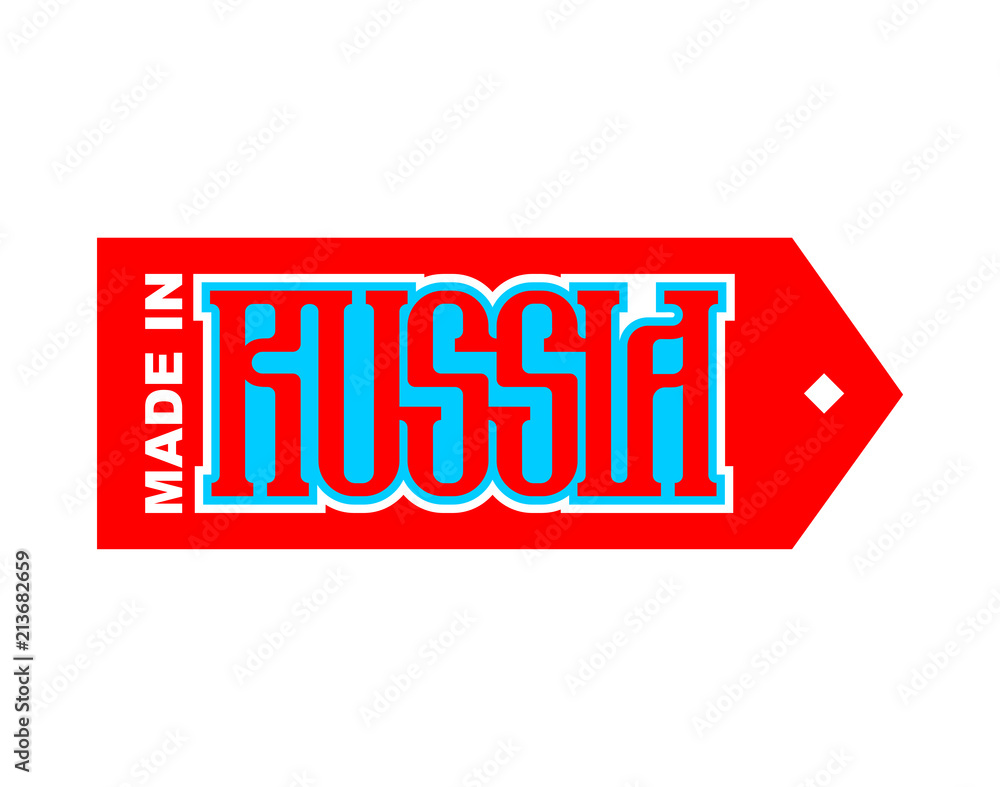 Made in Russia label. Template for Russian goods. Vector illustration.