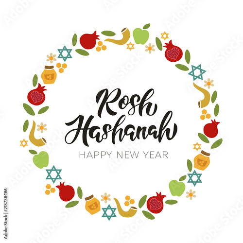 Rosh Hashanah
